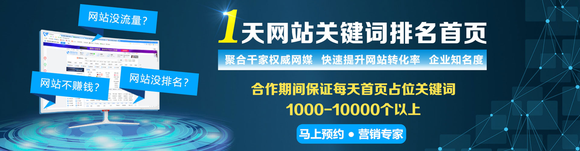 丰润信息流代理